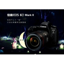 佳能（Canon）6D2 全畫(huà)幅數(shù)碼單反相機(jī) EOS 6D Mark II EF24-105F4L IS II USM套機(jī)